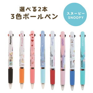 yIׂ2{ZbgzNc SN 3F{[y Xk[s[ WFbgXg[  0.5mm SNOOPY q w Љl 킢 [ 蒠 m[g ׋ wK wZ Cɓ v[g 