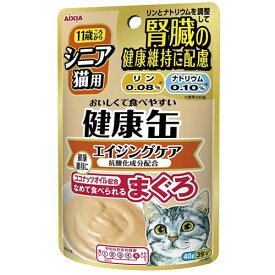 アイシア 健康缶パウチ シニア猫用 エイジングケア 40g【アイシア シニア猫用フード 高齢猫用フード】