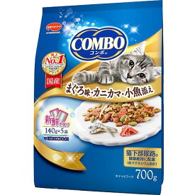 コンボ キャット まぐろ味・カニカマ・小魚添え 700g【コンボ COMBO 猫用フード キャットフード ドライフード】