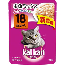 マースジャパン カルカン パウチ18歳から お魚ミックス まぐろ・かつお・たい入り 70g【マース カルカン kalkan 18歳以上の高齢猫用フード シニア猫用フード】