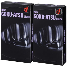 【送料無料(定形外郵便)】ニューゴクアツ オカモト コンドーム NewGOKU-ATSU 極厚 ブラック 12個入【避妊具 分厚い 厚い】 中身がわからない梱包