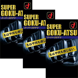 【送料無料(定形外郵便)】スーパーゴクアツ SUPER GOKU-ATSU ブラック 10個入オカモト コンドーム 中身がわからない梱包