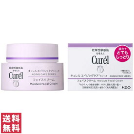 【送料無料(定形外郵便)】花王 キュレル エイジングケア クリーム 40g【医薬部外品】【国内正規品】