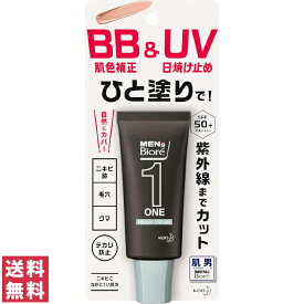 【送料無料(ゆうパケット)】メンズビオレ ONE BB&UVクリーム 30g【花王 kao 肌色補正 日焼け止め ニキビ跡 毛穴 クマ テカリ防止 紫外線 メンズ 男性用化粧品】