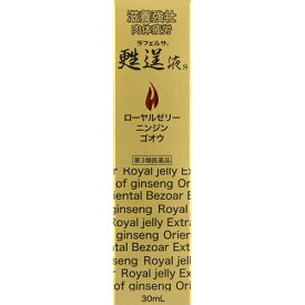 【第3類医薬品】【宅配便】田村薬品工業 ラフェルサ甦逞液S 30ml【V】【滋養強壮 肉体疲労 ユンケル黄帝液 ドリンク剤】