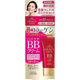 【送料無料(定形外郵便)】KOSE グレイスワン BBクリーム明るめ～自然な肌色 50g【KOSE コーセーコスメポート BBクリーム エイジングケア SPF35 PA+++】