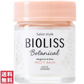 【送料無料(定形外郵便)】コーセー ビオリス ボタニカル コンセントレート ヘアミルク 100ml