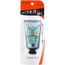 【定形外郵便(送料300円)】デオナチュレ さらさらクリーム 45g【シービック 医薬部外品 制汗 消臭 防臭】