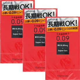 【送料無料(追跡可能メール便)】サガミオリジナル sagami コンドーム 009 ドットsagami originaru 10個入り【避妊具 分厚い ドット ロングプレイ】ポスト投函