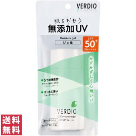 【送料無料(定形外郵便)】メンターム ベルディオ UVモイスチャージェルN 80gSPF50+ PA++++ 近江兄弟社