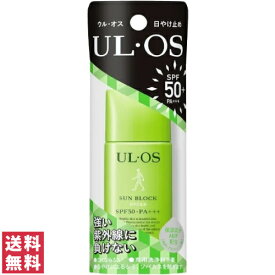 【送料無料(ゆうパケット)】ウルオス ウル・オス プラス 日やけ止め SPF50+ PA+++ 25ml