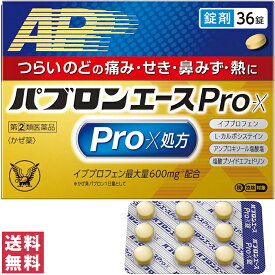 【指定第2類医薬品】【送料無料(ゆうパケット)】大正製薬 パブロンエースPro-X錠 36錠【セルフメディケーション税制対象】