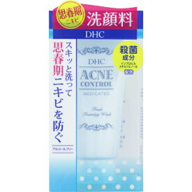 【送料無料(定形外郵便)】DHC 薬用アクネコントロールフレッシュ フォーミングウォッシュ 130g【DHC 化粧品 ニキビケア】