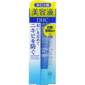 【送料無料(定形外郵便)】DHC 薬用アクネコントロール スポッツエッセンスEX 15g【 DHC 化粧品 ニキビケア 部分用美容液】