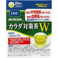 DHC カラダ対策茶Ｗ 20日分 20包
【ダイエット茶 中性脂肪 血糖値 ＤDHC 機能性表示食品】