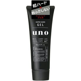 【送料無料(定形外郵便)】資生堂 UNO スーパーハード ジェル 180g 【ウーノ shiseido男性 メンズ ヘアジェル スタイリング剤 ハードタイプ】