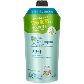 【宅配便】花王 メリット シャンプー つめかえ用 340ml【Kao Biore ヘアケア 弱酸性 詰替え用】