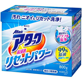 【宅配便】花王 アタック 高浸透リセットパワー 大 本体 800g【Kao 洗たく用洗剤 粉末 つけおき洗い】