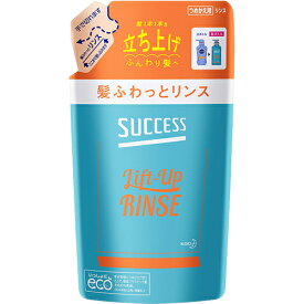 【宅配便】花王 サクセス 髪ふわっとリンス つめかえ用 320ml【Kao SUCCESS ヘアケア 男性用リンス メンズトリートメント 詰替え用】