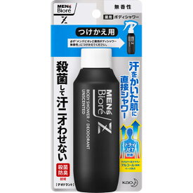 【送料無料(定形外郵便)】メンズビオレZ 薬用ボディシャワー 無香性 つけかえ用 100ml【Biore 花王 kao 汗 制汗 デオドラント 殺菌 防臭 男性】