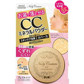 【送料無料(ゆうパケット)】ヌーディクチュール ミネラル CCミネラルパウダー 自然な肌色 7g【KOSE コーセーコスメポート ファンデーション】