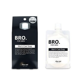 【送料無料(定形外郵便)】シェモア BRO.FOR.MEN Men's Care Soap35g【シェモア ボディケア デリケートゾーンのくすみ ニオイ メンズコスメ 男性用化粧品】