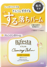 【送料無料(定形外郵便)】マンダム ビフェスタ クレンジングバーム ディープクリア 90g【Bifesta クレンジング メイク落とし 角質ケア 保湿 毛穴ケア】