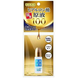 【送料無料(ゆうパケット)】美容原液 ヒアルロン酸原液100SN 10ml【コスメテックスローランド 美容液 化粧水 シャンプー 乾燥】