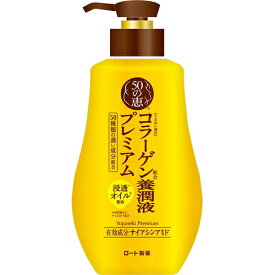 【宅配便】ロート製薬 50の恵 養潤液プレミアム 230ml【オールインワン 保湿 スキンケア 化粧水 乳液 美容液】