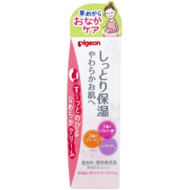 【送料無料(定形外郵便)】ピジョン ボディマッサージクリーム 110g【妊娠線 ママが選ぶおなかケア クリーム】