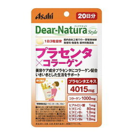 【送料無料(ゆうパケット)】ディアナチュラスタイル プラセンタ*コラーゲン 20日 60粒【ディアナチュラ サプリ】