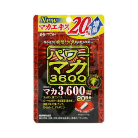 【送料無料(ゆうパケット)】井藤漢方製薬 パワーマカ360020日 40粒【井藤漢方製薬 サプリメント マカ 黒にんにく 高麗人参 中高年男性 】