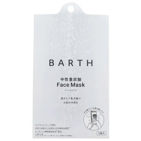 【ゆうパケット(送料220円)】BARTH 中性重炭酸 フェイスマスク 1枚入【BARTH フェイスパック シートマスク】