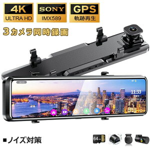 �h���C�u���R�[�_�[ �~���[�^ �O�� 3�J���� �E���J�����d�l �O����360�x�S���ʕی� 170°�L�p SONY IMX589�Z���T�[ �^�b�`�p�l�� HDR/WDR ��ԎB�e�Ή� �����ً}�^�� ���ԊĎ� ���o�[�X�A�� ���̌�