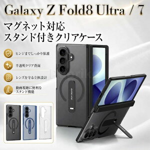 �q���W�ی� �P�[�X �g�уP�[�X �M�����N�V�[Z�t�H�[���h8�E���g�� Ultra 360�x��] Fold8 GalaxyZFold8Ultra �P�[�X �w��h�~ ��