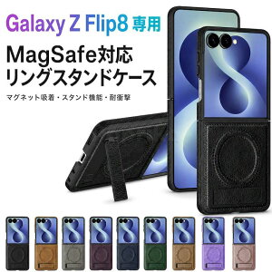 �c�u�� ��ʕی� �ϏՌ� Z�t���b�v8 Z flip8 galaxy z �J�����ی� ���U�[�� ���u�� �P�[�X �X�}�z�P�[�X flip8 Flip8 MagSafe �M