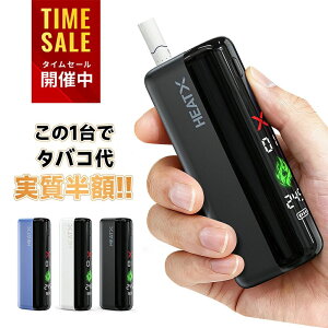HEATX �V�K���X �A��21�{ iSmoke ���M�����΂� �V�P���N �C���}�݊��@ �g���̂� i �A�C�R�X�C���} 2�x�z�� �X�^�[�^�[�L�b�g ��