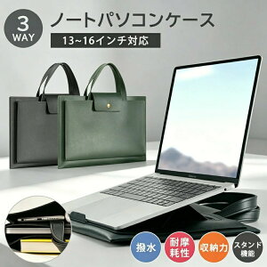 �p�\�R���P�[�X PC�ی�o�b�O ���� Laptop MacBook 13/1 Pro/Air �o�b�O �X�^���h ���@�\ Surface 3in1 ���^ iPad PC�P�[�X