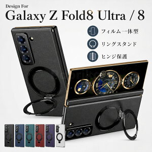 z fold8 �P�[�X magsafe�Ή� Galaxy Z Fold8 Ultra �P�[�X �����O�t�� galaxyzfold 7 �P�[�X magsafe galaxy z fold7 �P�[�X �t�B������̌^ magsafe�Ή� ���C�����X�[�d �t�B�����t�� PU Galaxy Z Fold6 �K���X�t�B�����t