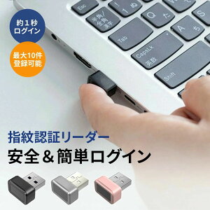 ���̔F�� Windows11 10���o�^ 10�Ή� USB �w�� Hello �p�\�R�� Windows ���R�k�΍� USB�ڑ� PC�p