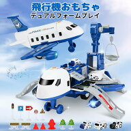 2in1 知育玩具 4歳 3歳 子供向け トミカ ヘリコプター 航空機おもちゃ デュアルフオ一ムプレイ 2歳 5歳 9…