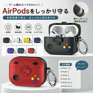 Pro3 �P�[�X �P�[�X AirpodsPro3 �����O�t�� �J�o�[ �P�[�X ��2���� Airpods pro�P�[�X AirPods�P�[�X Airpods ��4����