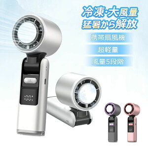 ���z Type-C�}���[�d ����5�i�K �ڐG�⊴ �啗�� ���͑��� �}����p �y�莝�� �n���f�B�t�@�� ���i�K�X�s�[�h���� ��|�� ���y