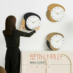 掛け時計 ユニーク の人気商品一覧・価格比較 - 価格 com