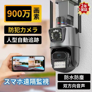 �h�ƃJ���� ���O �\�[���[ �z�� �d���s�v �Ď��J���� �l�̌��m �^��@�\ �p���`���g ��ԃJ���[ ���u�Ď� �d�r�� �\�[���[�p�l���t�� �ԏ�r�炵 �����ǐ� �o�����ʘb �ȒP�ݒu �x��ʒm �X