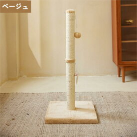 40cm*40cm*80cm 猫おもちゃ ストレス解消 運動不足解消 家具破壊防止 爪磨き 猫おもちゃ付き 小型 猫タワー キャットポール つめ