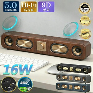 Bluetooth �X�s�[�J�[ ���C�����X�ڑ� �u���[�g�D�[�X �ؖڒ� ���^ �R���p�N�g ������ �}�C�N�� SD �J�[�h ������ �Đ� �L�� �u���^ �p�\�R�� USB�d�� �剹�� 16W ���g�� �L���X�e���I iPhone �e���r 