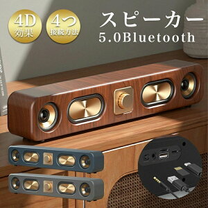 �ySNS�Řb��z�X�s�[�J�[ Bluetooth ���C�����X�ڑ� �u���[�g�D�[�X �ؖڒ� ���^ �R���p�N�g ������ �}�C�N�� SD �J�[�h ������ �Đ� �L�� �u���^ �p�\�R�� USB�d�� �剹�� 12W ���g�� �L���X�e���I