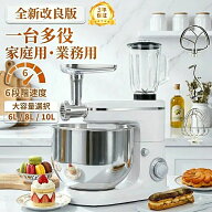 【最新改良版★限定2000円OFFクーポン】スタンドミキサー 4L/6L/8L/10L 大容量 卓上ミキサー 撹拌機 6+P…