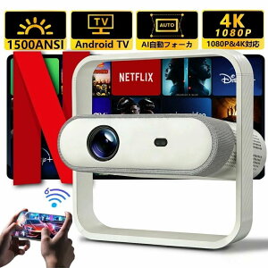 �y���K�i���z�v���W�F�N�^�[ �ƒ�p �I�[�g�t�H�[�J�X 1500ANSI���[���� 4K�Ή� HDR10+ Dolby Vision Dolby Audio 20W�X�s�[�J�[ TV OS���� Netflix YouTube Video ���K�Ή� ������`�␳ �Z�������e �V�� �z�[��
